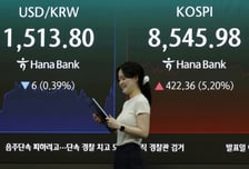미국·이란 전쟁 106일 만에 끝났다…韓 경제 불확실성 걷혔다