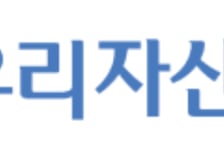 우리운용, 스페이스X 공모주 배정 받아 단기채 펀드에 편입
