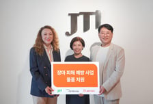 장마철 피해예방 지원 나선 JTI코리아 "쪽방촌에 위생·제습용품 전달"