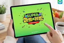 입맛도 더위도 잡는다...G마켓, 여름 식품·생활용품 초특가 판매
