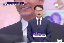 [글로컬 리더] 노상흡 캠틱종합기술원 원장 “디지털 제조기술을 바탕으로 전북의 산업 혁신을 선도”