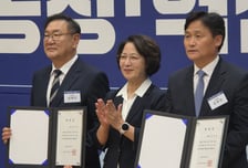 경기도 추미애호 닻 올렸다…'공정·혁신·포용' 경기준비위 출범