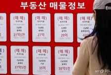 1년 새 1억 넘게 올라...서울 집값 평균, 처음으로 '10억' 넘었다