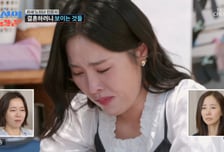 "엄마는 안 속상했어?" 한윤서, 결혼 앞두고 친정서 '오열'