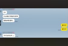 "여기 미쳤어"…'갑질 피해 의혹' 숨진 20대 소방관 진정 접수