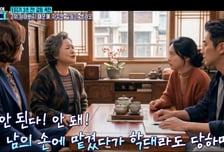 "폭탄 돌리기 하세요?"…치매 시부 '세 집 살이'에 이호선 일침