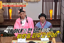 "전처 아들이 1순위" 뒤늦게 밝혀진 재혼 아내 속셈...'돌돌싱' 충격 사연