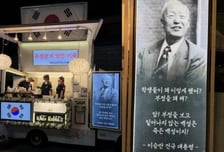 이승만 사진 걸고 "부정선거 박멸" 외친 잠실 어묵차…"모순" 비판