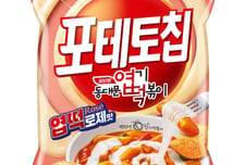 엽떡 로제와 감자칩의 만남…농심 포테토칩 '엽떡로제맛' 출시