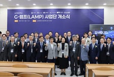 "기초과학 연구혁신 거점 도약" 순천향대 G-램프 사업단 개소식