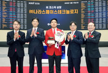 코스닥 상장 우주 기업도 배출한 '이 대회', 올해 주인공은 누구?