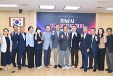 '멈춤 없는 하남발전'…이현재 시장, 민선9기 미래설계 속도 낸다