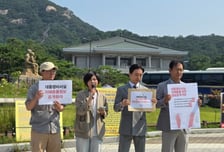 '이해충돌 정보공개 거부'에…참여연대 "대통령비서실 상대 행정소송"