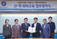 한양사이버대-서울도시철도그린환경 '지하철 환경서비스' 인력 키운다