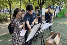 "돈 뺏고 협박하는 것도 '학대'"…노인학대 예방 나선 경찰