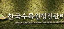 한수정, 체험형 청년 인턴 10명 채용…29일 오전 11시까지 원서 접수