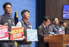 양대노총 "65세 정년연장 즉각 입법해야"...'2029년' 與중재안 반대