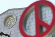 [속보]여야, 선관위 국정조사 합의…여야 동수, 위원장은 국힘