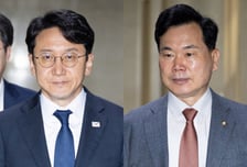 여야, '선관위 국정조사' 합의..."위원장은 국민의힘, 45일 간 활동"