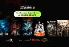 무암, BCM2026서 'AI 하이브리드 프로덕션 랩' 첫 쇼케이스