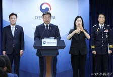 '잠실 시위' 장기화에 정부 대국민 담화문…"불법행위 엄정 대응"