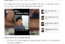 레시피 검색하면 글·영상 한 번에…네이버 AI브리핑, 클립으로 승부수
