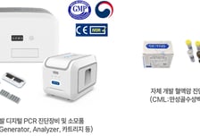 바이오티엔에스, 범부처 '초정밀 디지털 PCR 프로젝트' 주관기업 선정