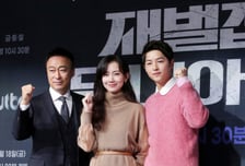 "재벌집 막내아들도 못 막았다" 어려워진 방송 환경…종편들 '독자 생존법'