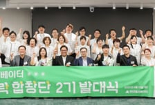 현대엘리베이터, '오르락 합창단' 확대…충주서 서울로 무대 넓혔다