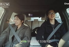 '하트시그널5'  박우열-강유경, 설렘 폭발 카풀 데이트 공개
