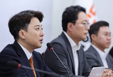 지방선거 '복기의 시간'..."개혁신당 큰 틀의 국가비전 제시해야"