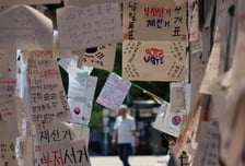 잠실 시위 현장서 '기자 폭행'...경찰 "피의자 1명 특정, 출석 요구"