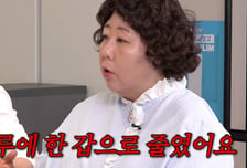 신기루 "하루 한 갑 반→ 한 갑으로 줄였다…금연이 목표"