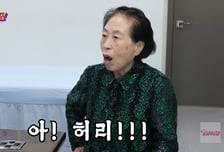 '고관절 수술' 전원주, 이번엔 허리…"관절염 진행돼"