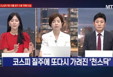[여의도 클라쓰] '대명에너지, 에스엘, SK' 클라쓰 올릴 종목은?
