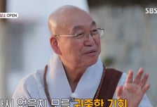 법륜스님, 30대 캥거루족 일침 "밥도 엄마가?…정신적 미성년자"