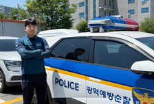 "남자들 계속 들락날락" 수상한 옆집..."성매매로 돈 벌자" 커플 잡았다