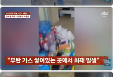 조현병 동생, 약 거부→집에 불 질렀다…"강제 입원도 못 해" 오빠 절규