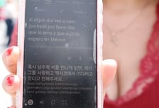 [포토] 축구 잠깐만, 남주혁 미치도록 사랑해
