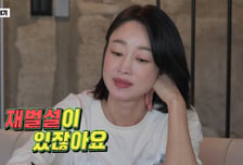 '돌싱과 결혼' 최여진, 수영장 딸린 3층집 공개…남편 '재벌설' 진실은?