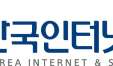 "무조건 망 분리→중요도별 차등 보안"…KISA, N2SF 도입 지원 본격화