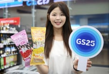 키키가 픽한 젤라또바…GS25, 협업 아이스크림 2종 출시