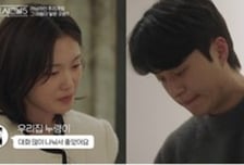 '하트시그널5' 박우열, 강유경 변심에 0표…시청률 0%대 제자리 [종합]