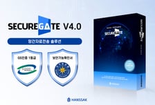 "망분리 시대 바뀐다"…한싹, N2SF 대응 차세대 망연계 솔루션 출시
