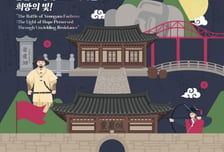 영암군, 국가유산야행 사전신청 프로그램 참가자 모집