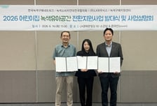LX하우시스, 취약계층 주거환경 개선 지원…친환경 자재 후원 지속