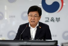 '연 1000억 지원' 지거국 3곳 선정 기준 확정..."지역·대학 준비 본다"