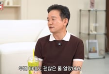 "우리 아이는 괜찮을 줄"…남경필, '모범생' 아들 마약 투약 언급