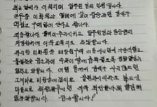 "역겹고 구역질" 아파트 주민 갑질에 미화원 사과문...누리꾼들 공분