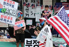 "중국 경찰이냐"…잠실 시위서 조롱당한 경찰관, 고소장 제출